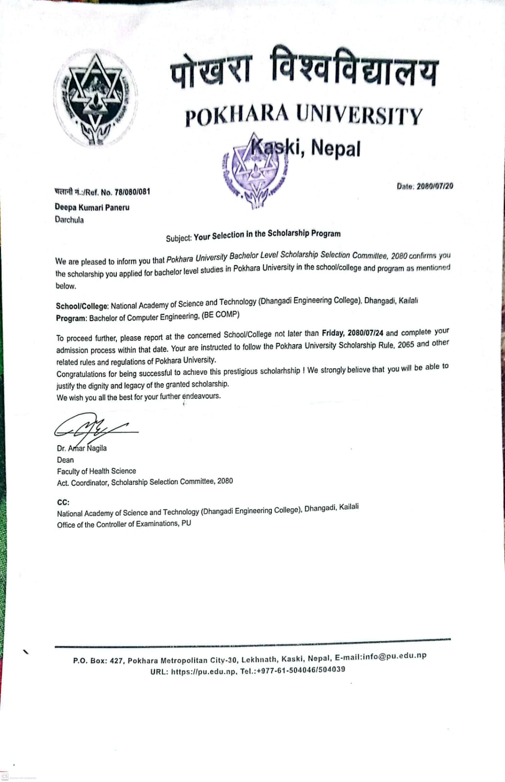 PU Scholarship